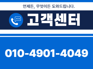 대전동구변기막힘