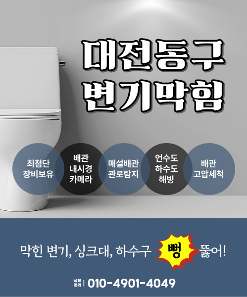 다뚜러김반장 모바일 비주얼 0