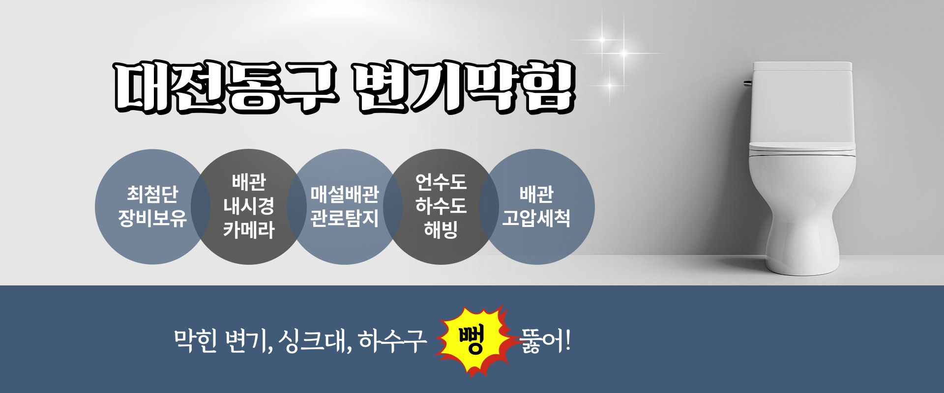 다뚜러김반장 PC 비주얼 0