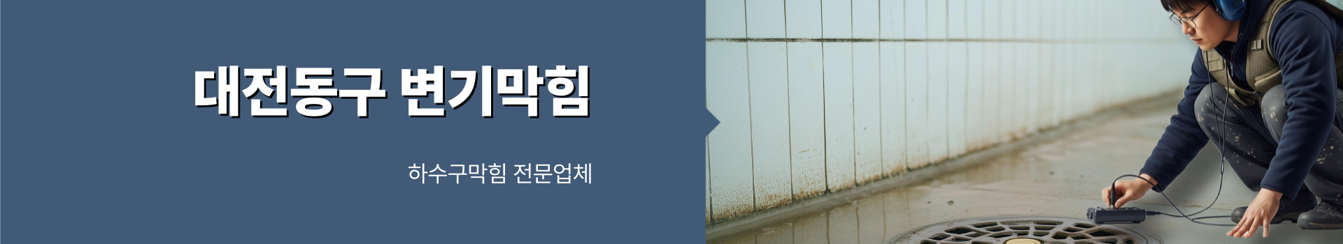 다뚜러김반장 PC 비주얼 0